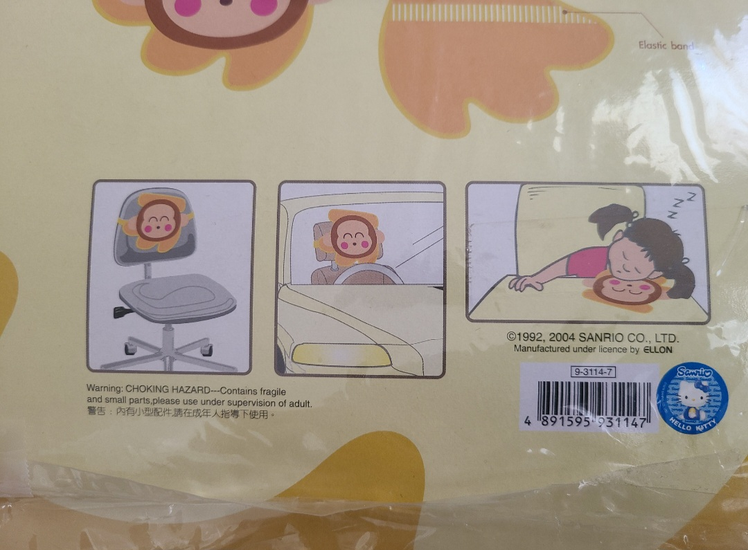 Monkichi Mini Cushion - 10" - photo 4