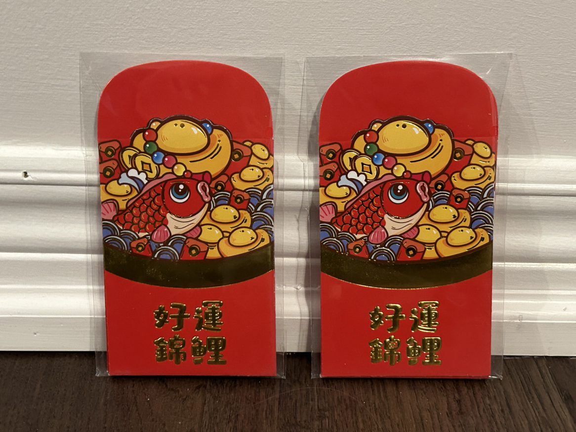 Brand New Lucky Red Envelopes image indicator(2)