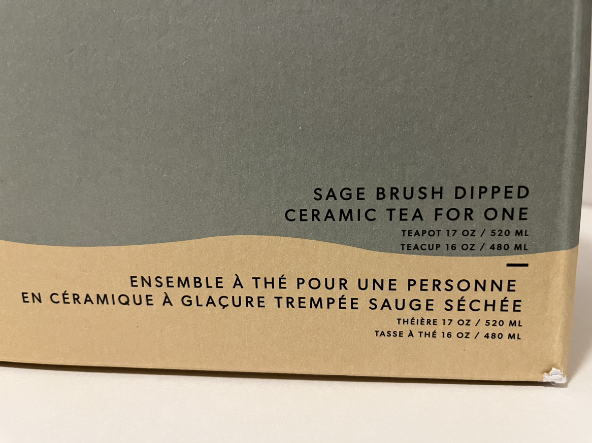 Tea pot and cup for one image indicator(3)