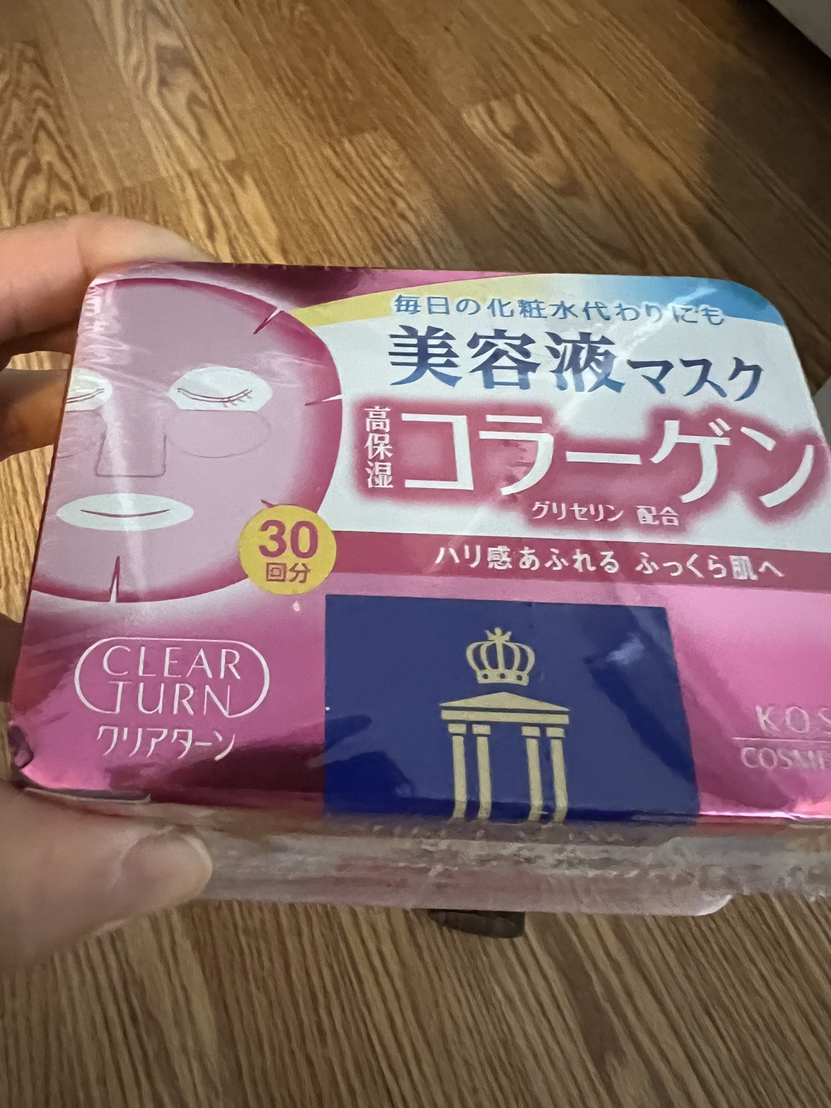 Cosmetics Hair colour Conditioner etc Set image indicator(2)