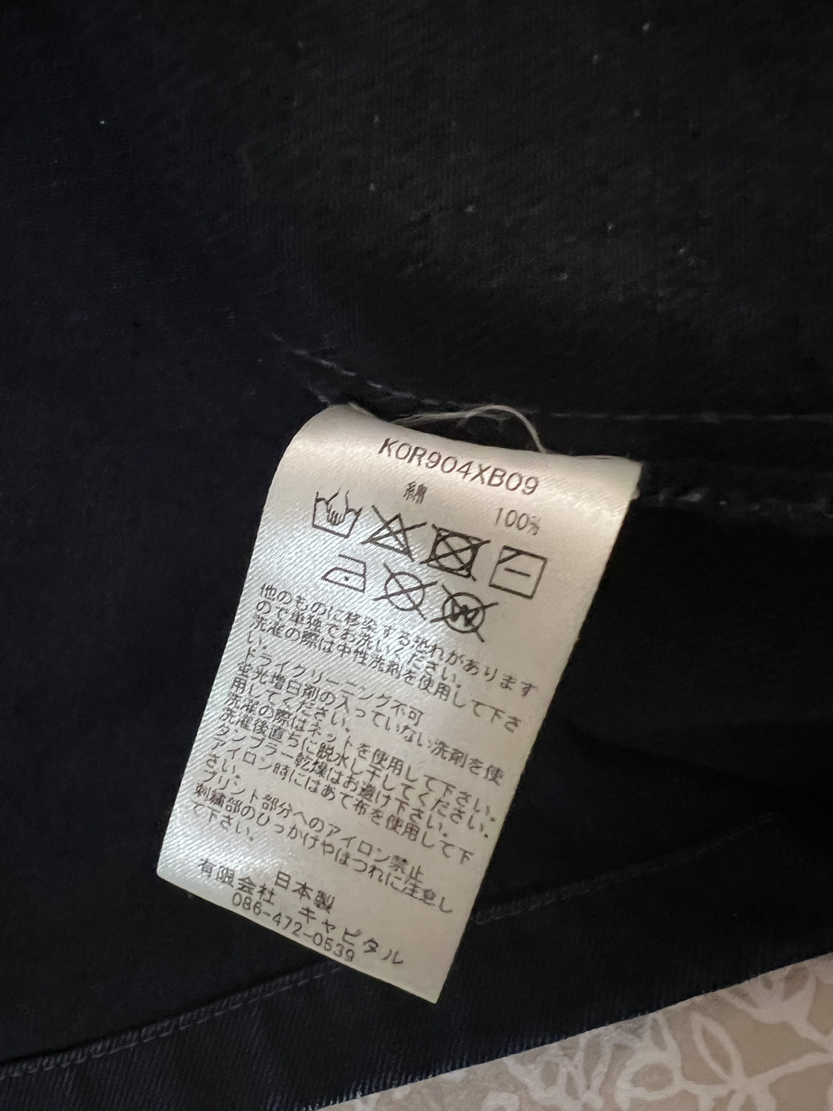 Kapital messenger bag sashiko patchwork denim image indicator(5)