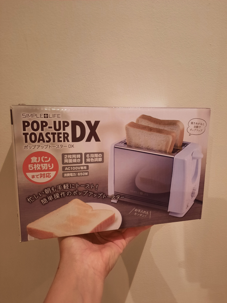 Toaster،   thumbnail