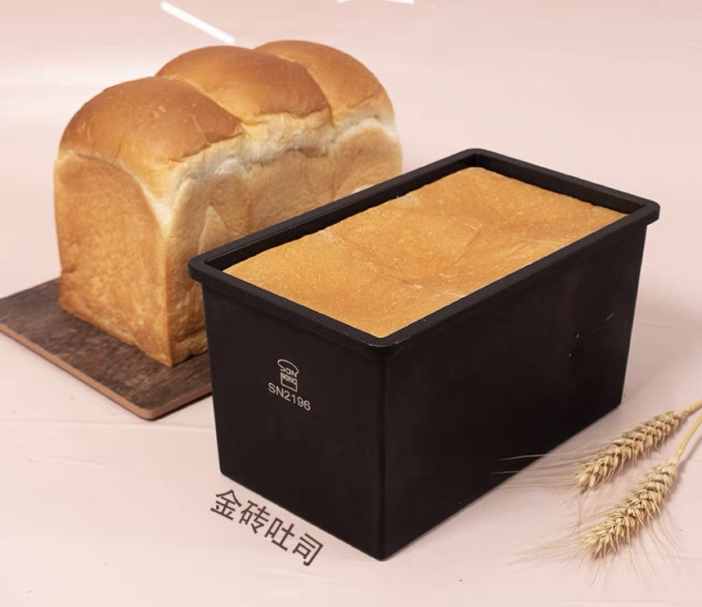 *New* 450g Dough Loaf Pan with Cover image indicator(4)
