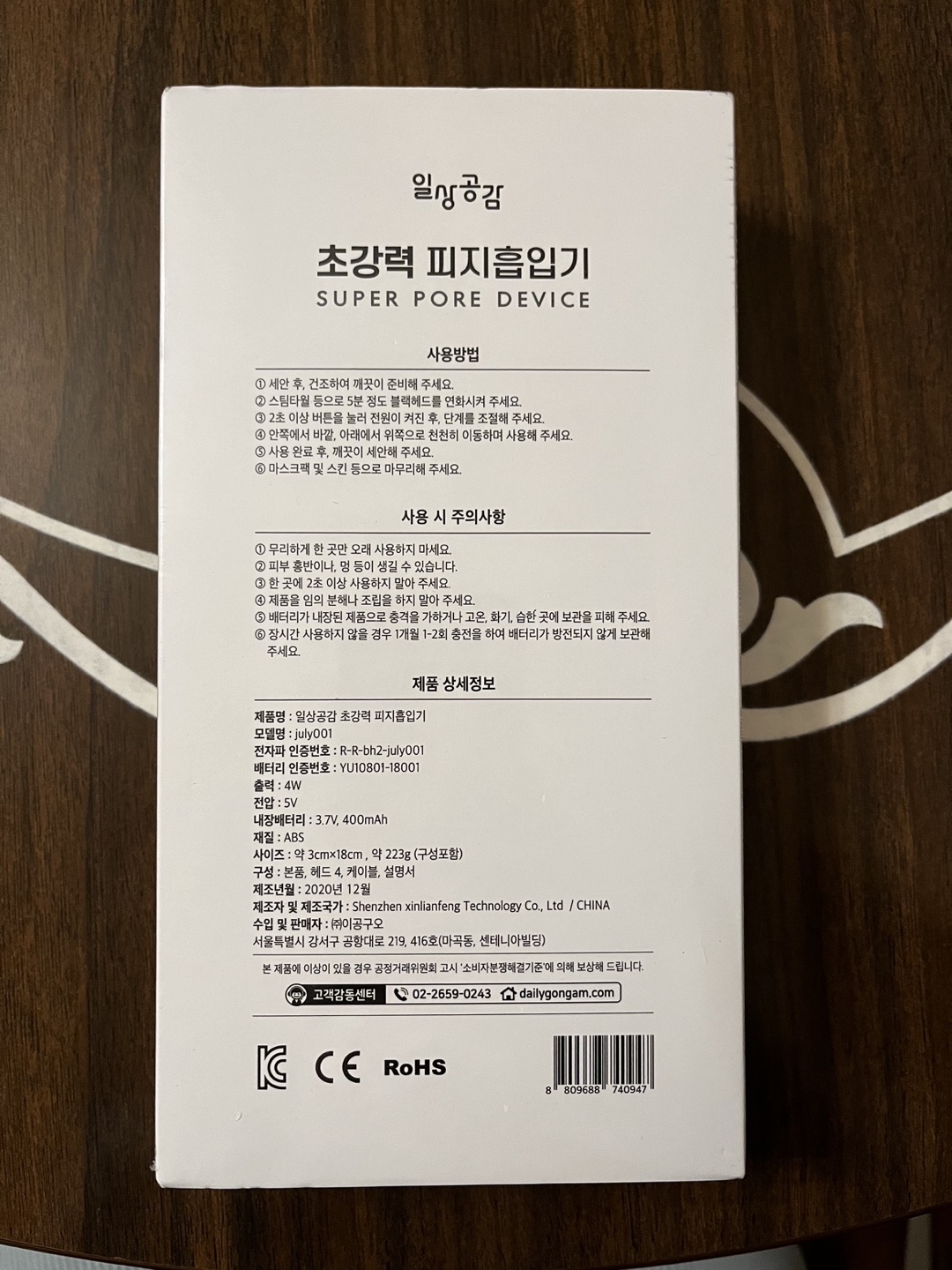 Blackhead remover/pore vacuum BNIB image indicator(2)