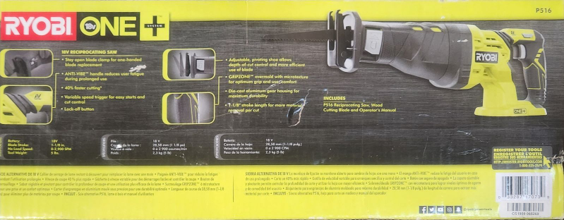 Ryobi one+ Reciprocating saw(new) - photo 3