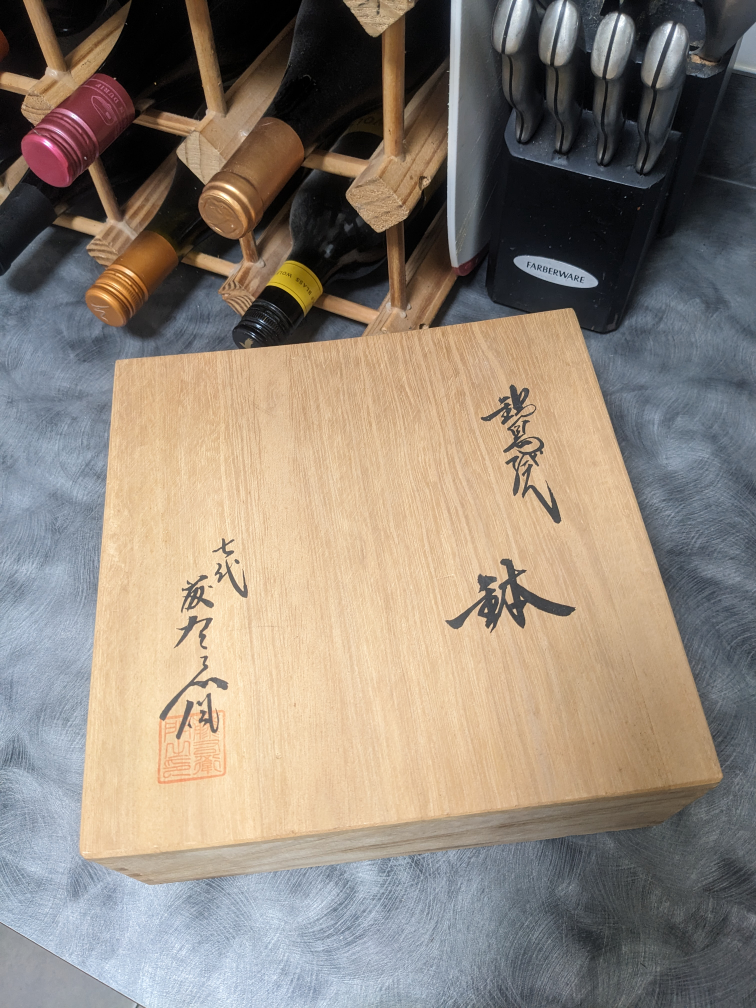 Japanese Bowl image indicator(2)