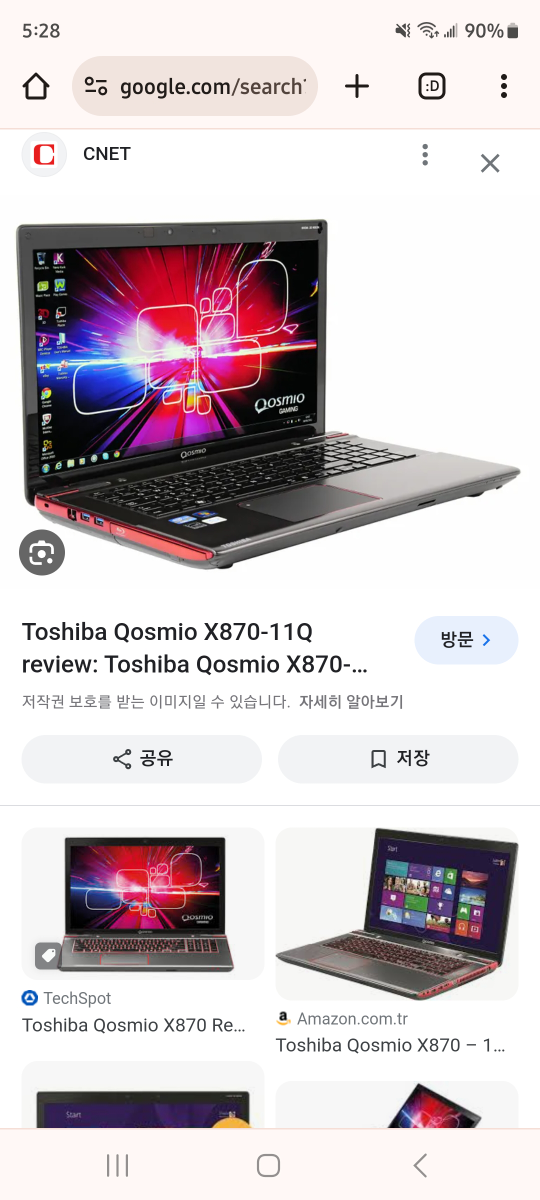Toshiba Qosmio X870 thumbnail