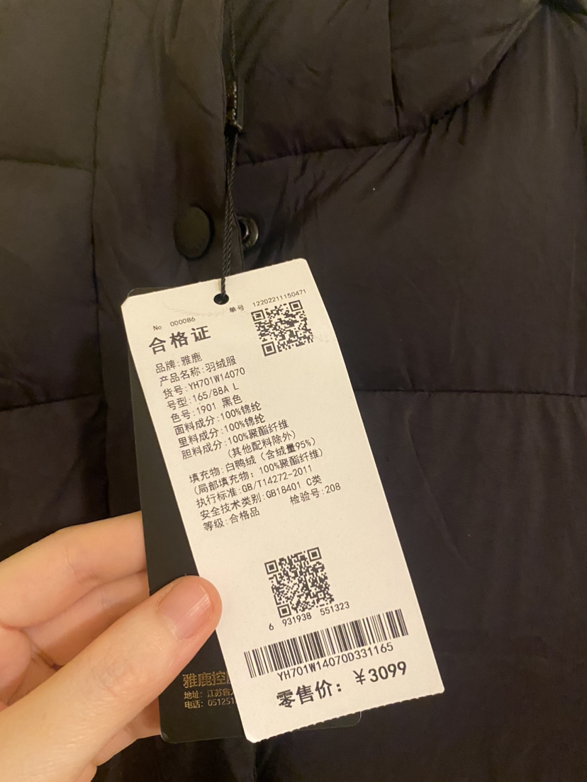 Brand New Long Down Coat Women L - photo 4