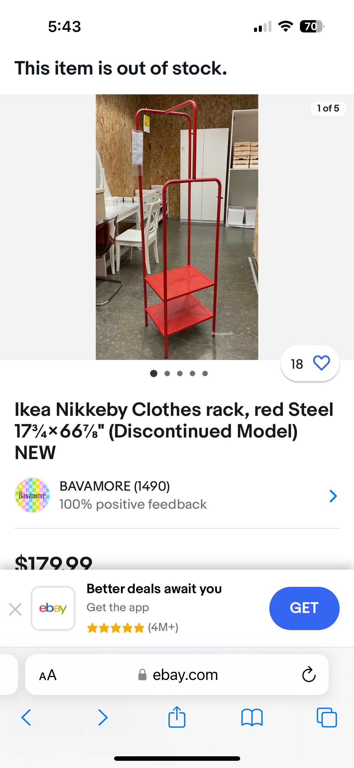 Ikea Clothes Rack - photo 3