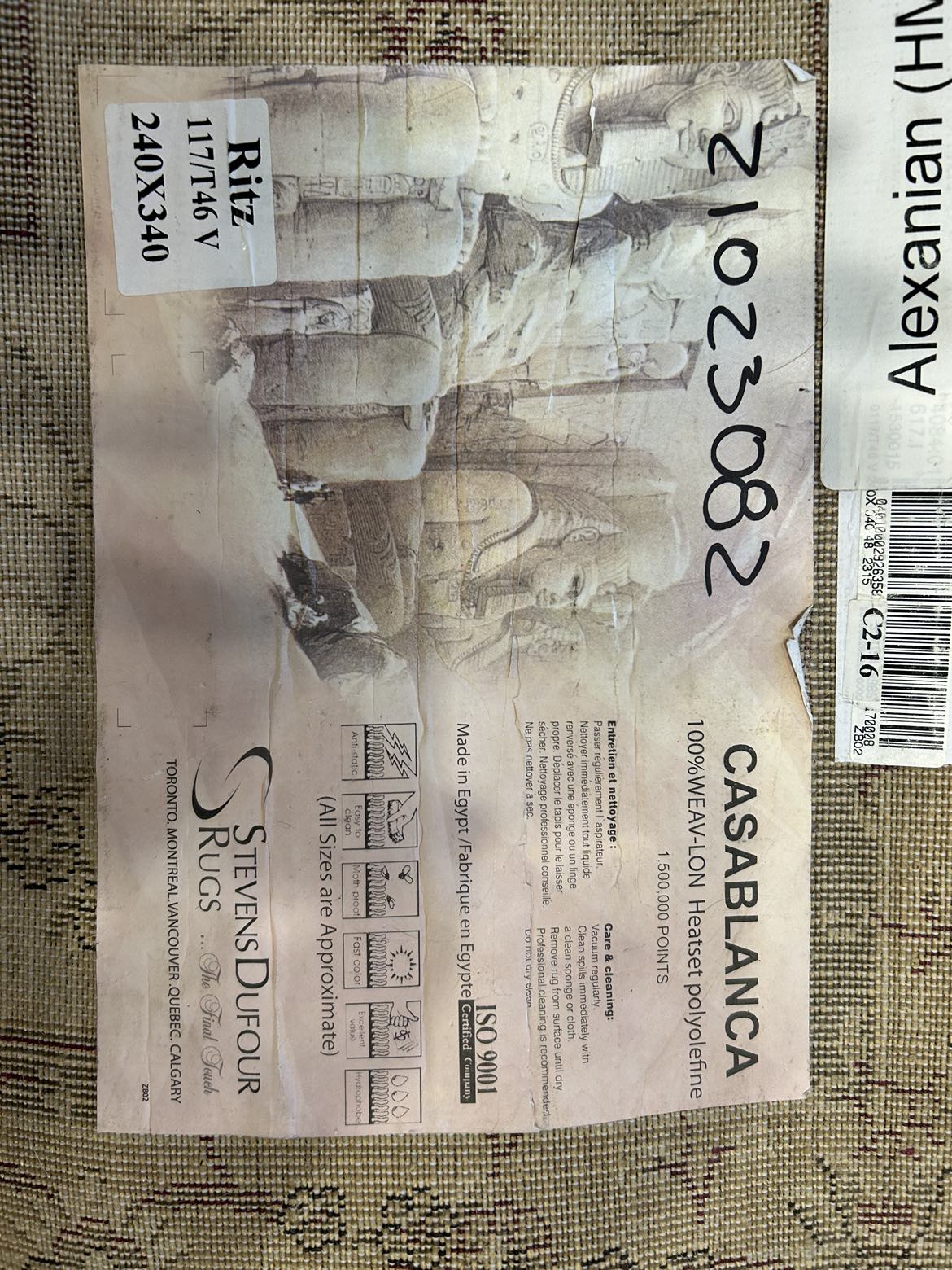 Egyptian area rug image indicator(2)