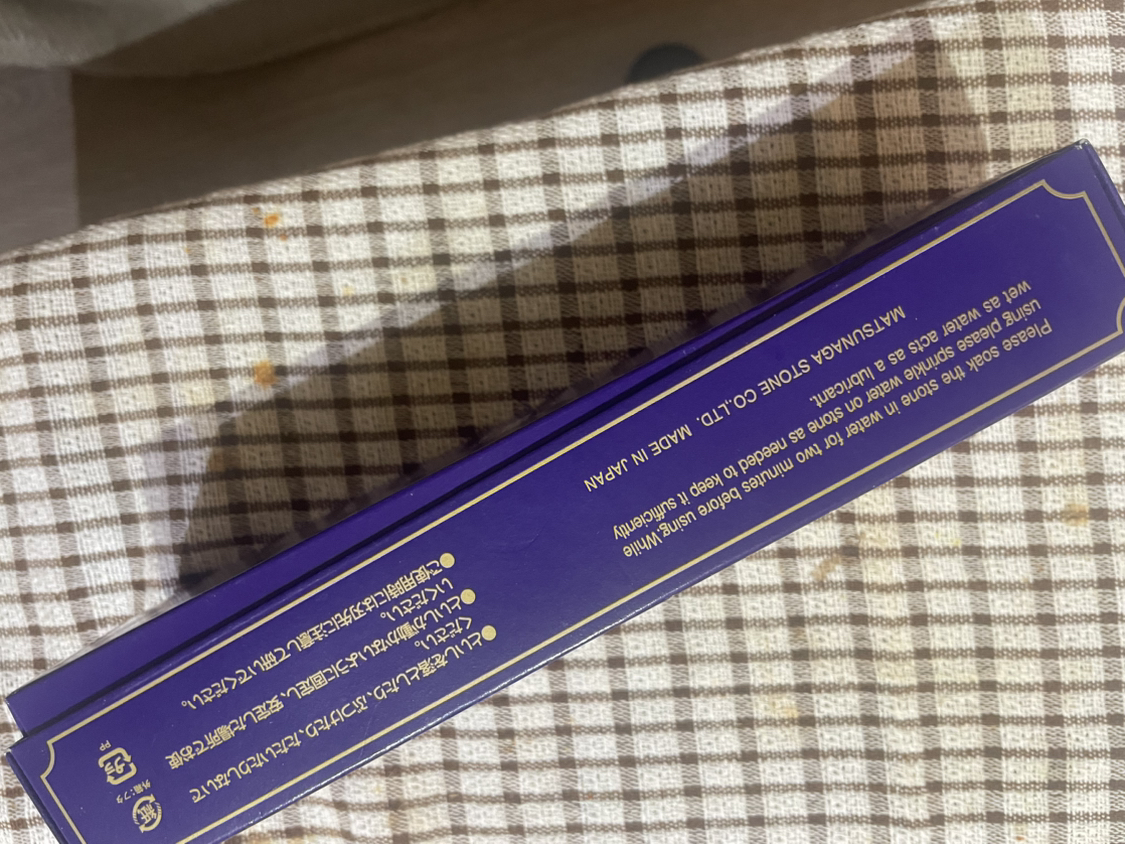 Knife Sharpening Stone Kit - photo 3
