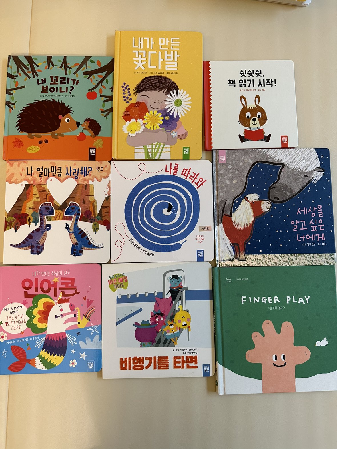 한글 보드북(1-3 세용) Korean board books(1-3 yo) - photo 4