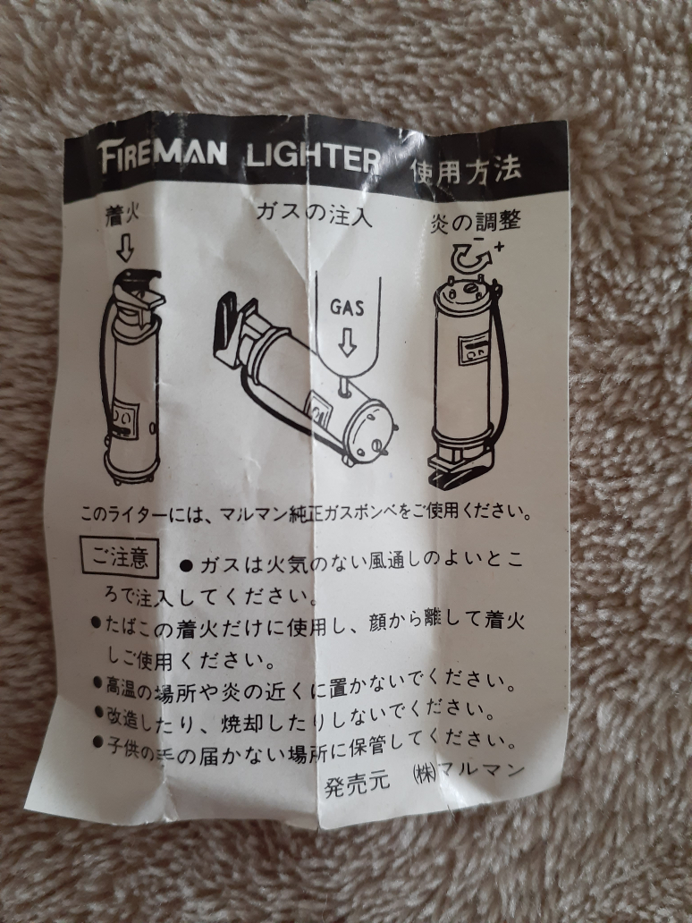 Fire extinguisher lighter 2X ( Free Butane Gas with purchase) image indicator(2)