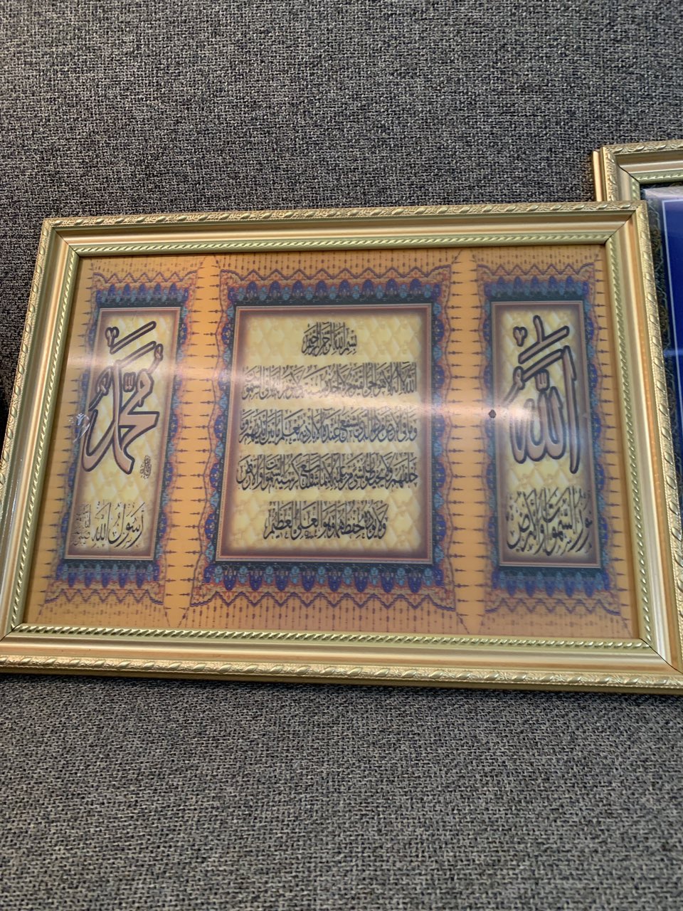 Free Quran surahs on frames  🖼️ - photo 4