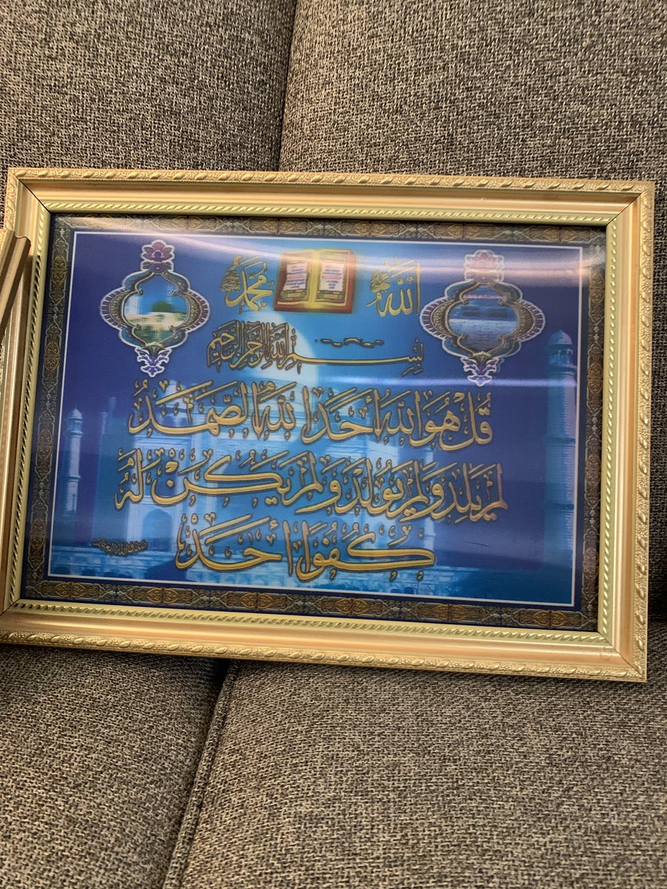 Free Quran surahs on frames  🖼️ - photo 3