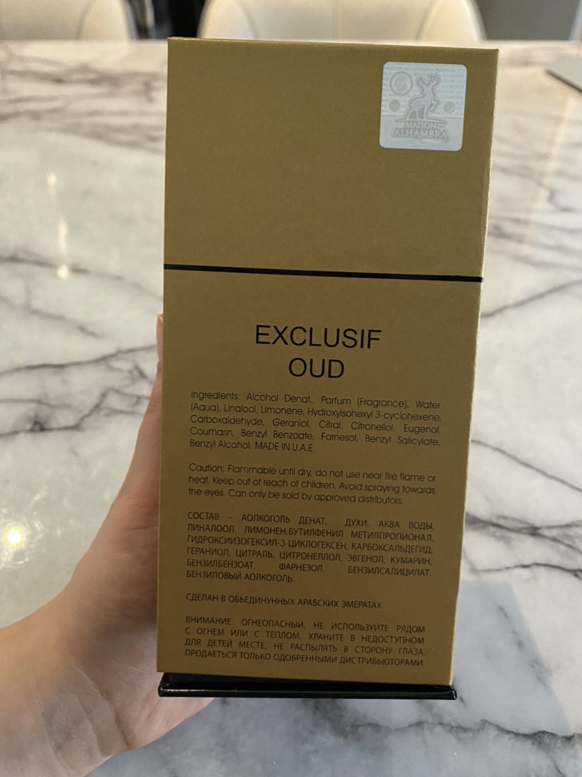Exclusive Oud perfume - Very long lasting image indicator(3)