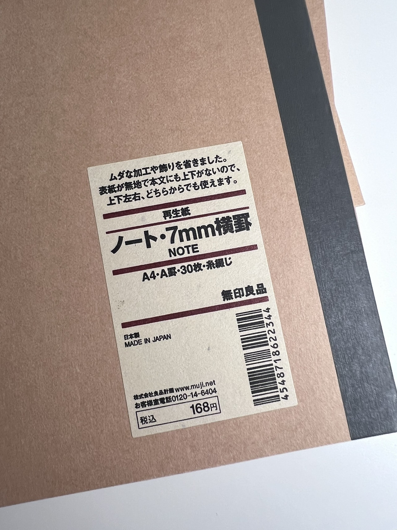 6x MUJI notebooks - A4 lined - photo 2