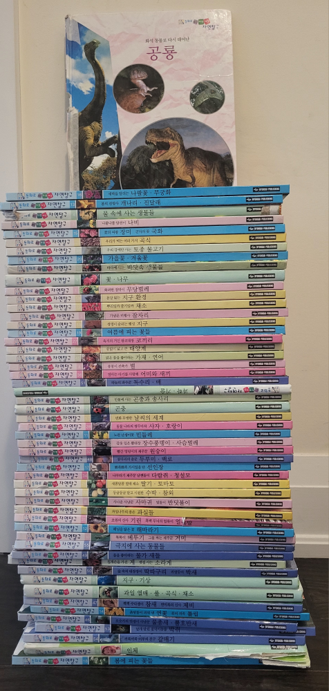 Korean children book set thumbnail
