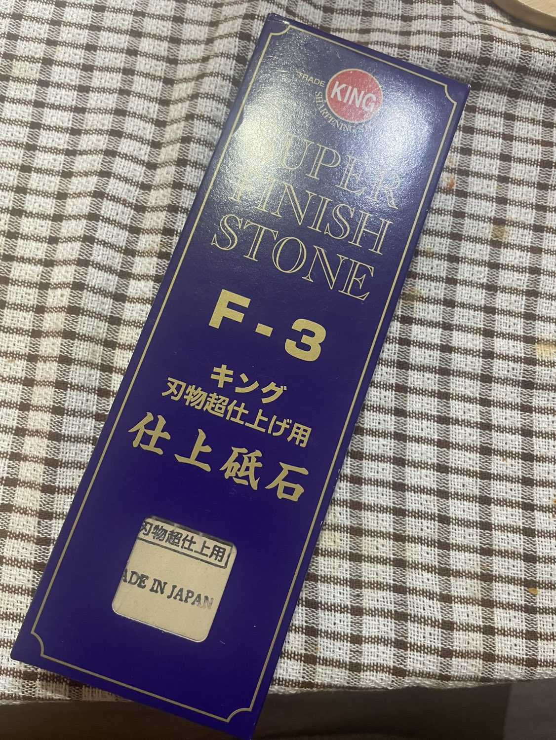Knife Sharpening Stone Kit - photo 2