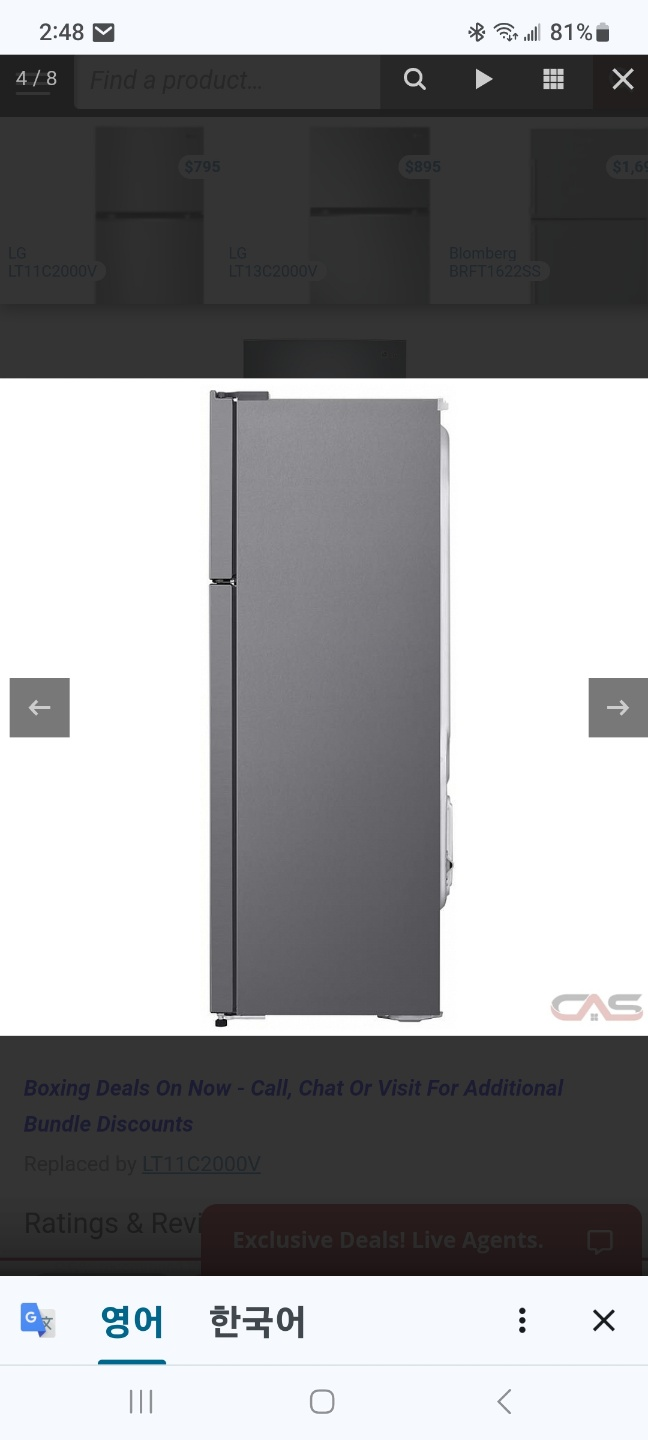 LG Top Mount Refrigerator - photo 4