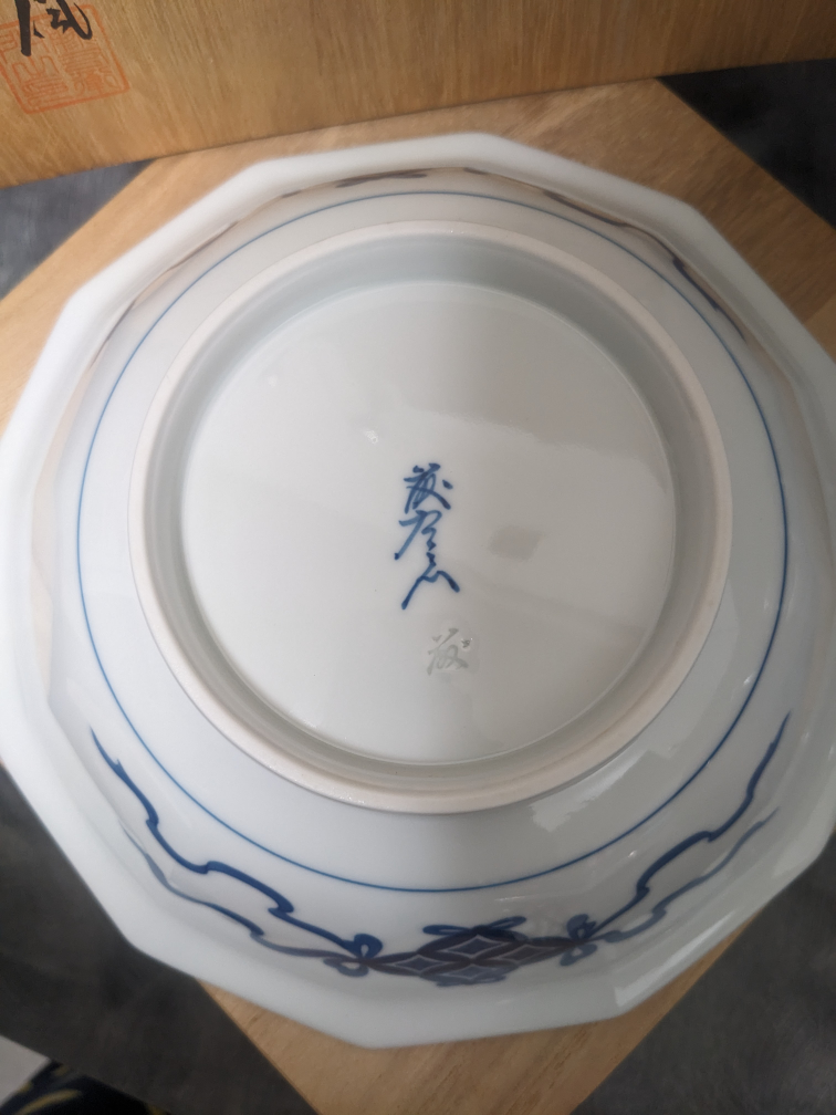 Japanese Bowl image indicator(6)