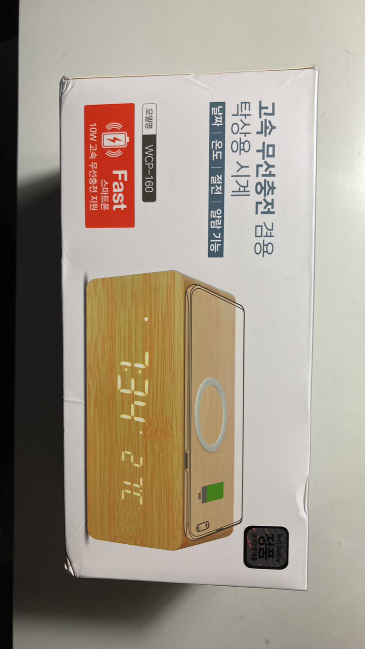Fast wireless charger/Clock thumbnail