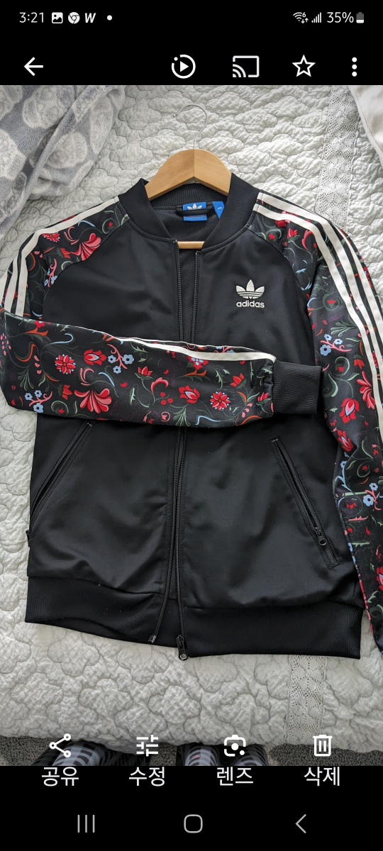 adidas