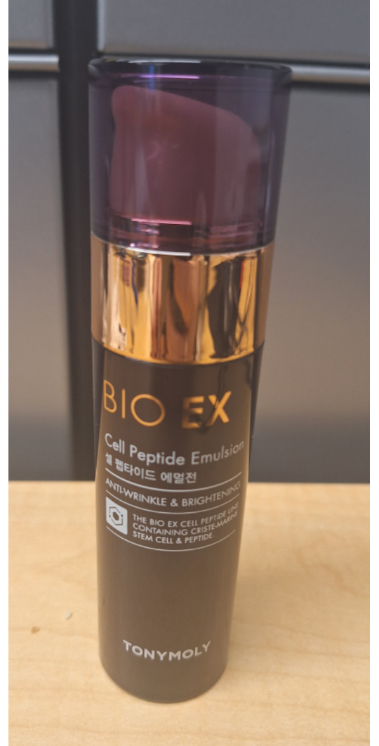 Cell peptide emulsion BIO EX thumbnail