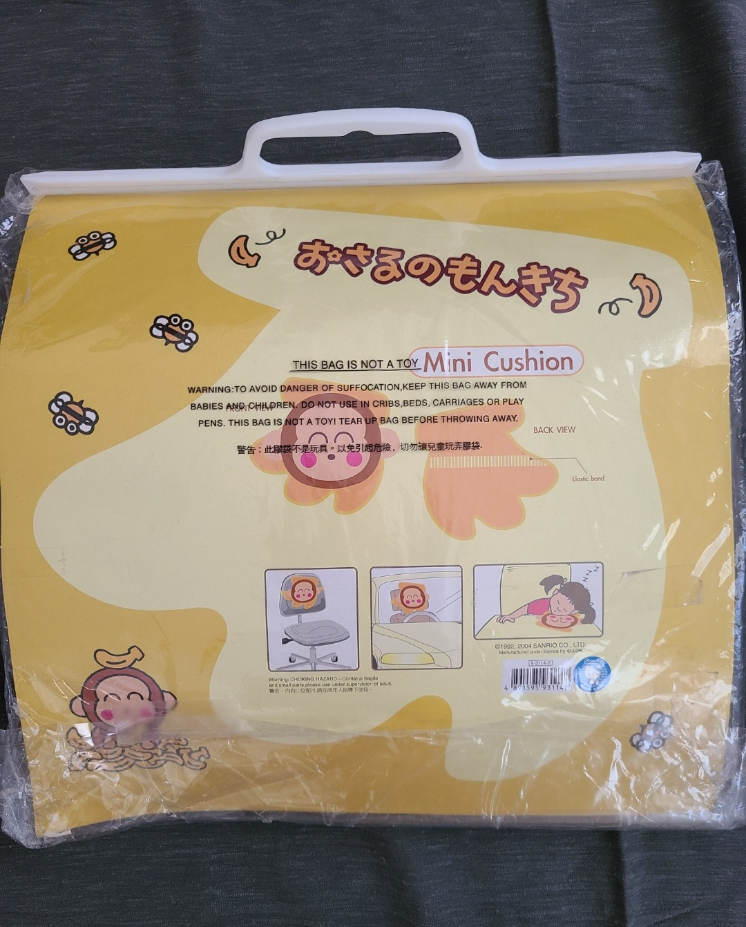 Monkichi Mini Cushion - 10" - photo 5