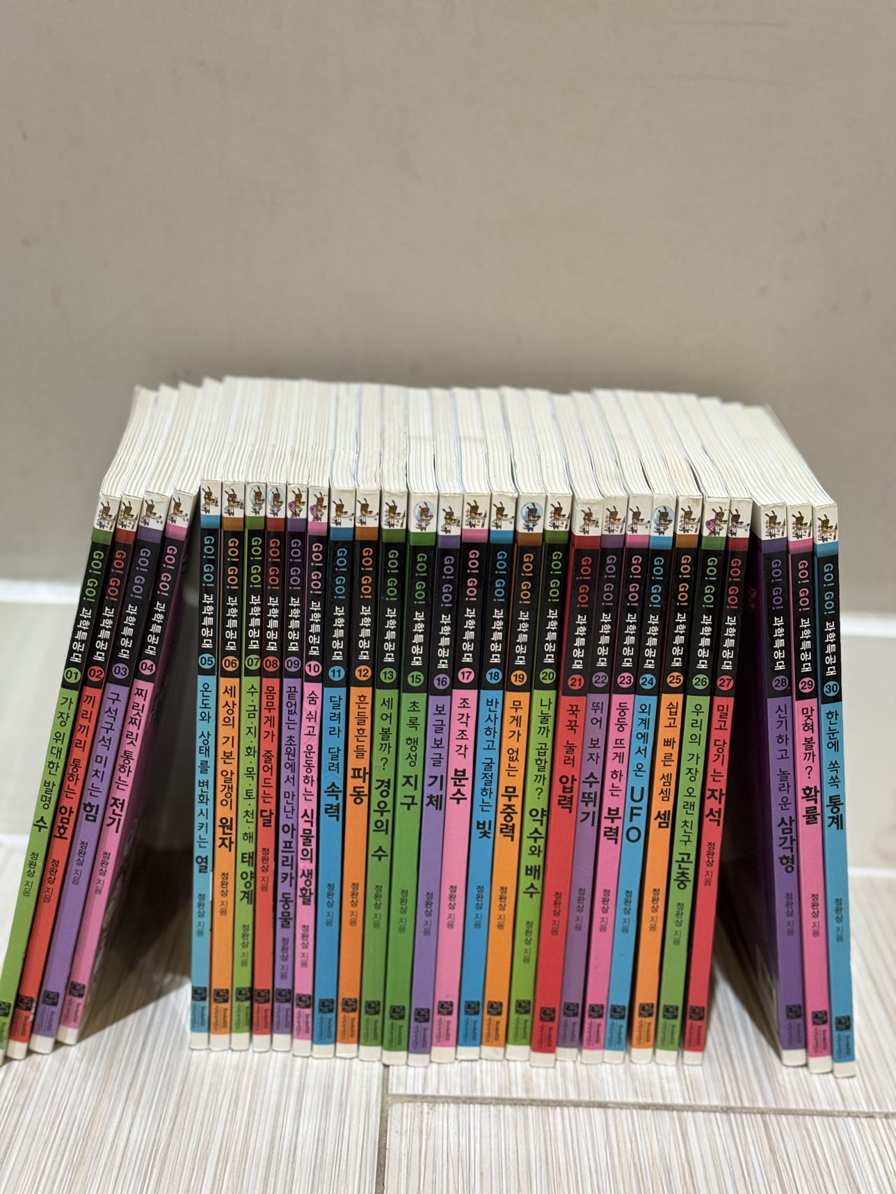 gogo 과학특공대 30권 Korean Books thumbnail