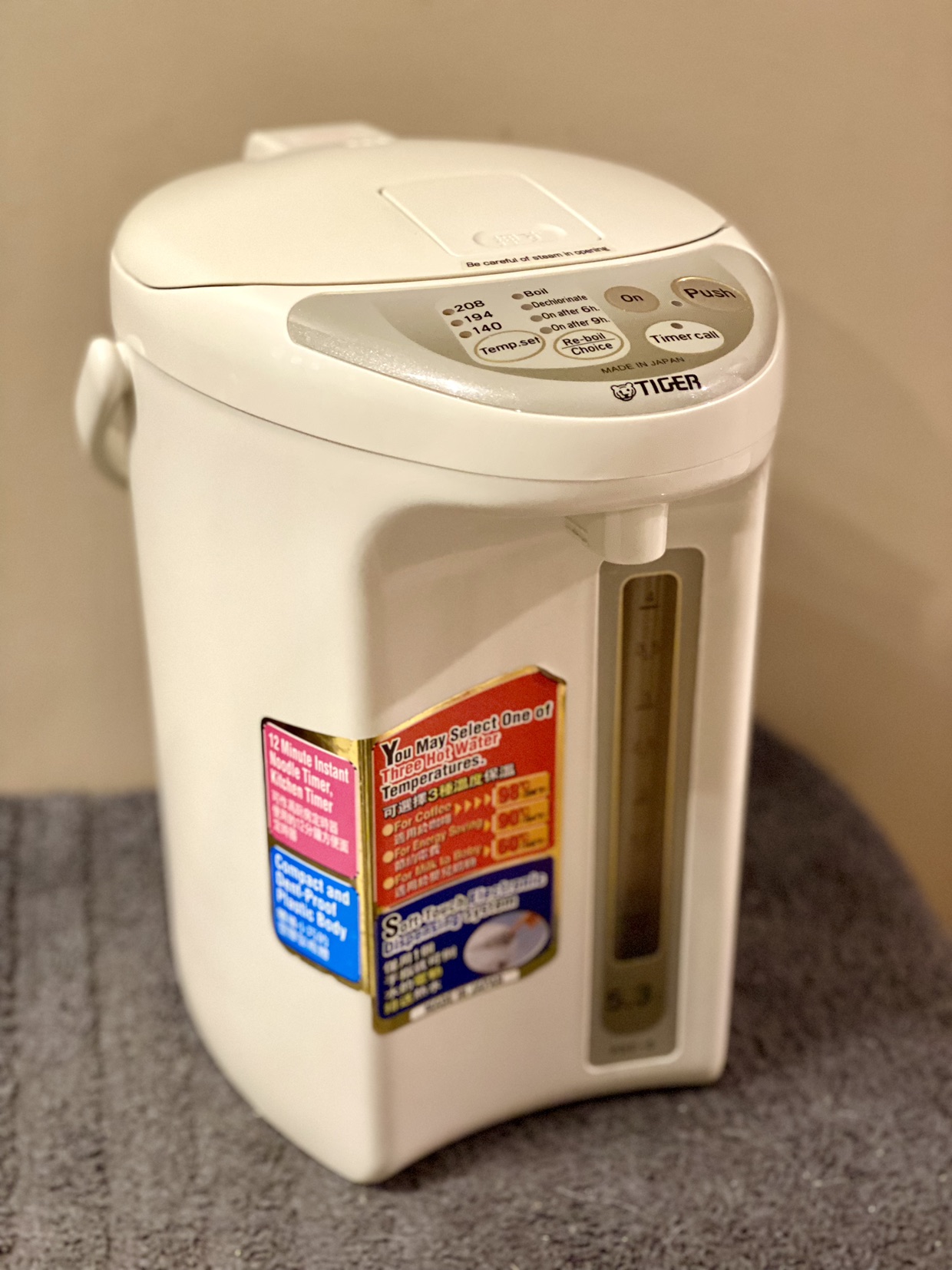 Tiger soft-touch electric water dispensing pot 5.3 liters