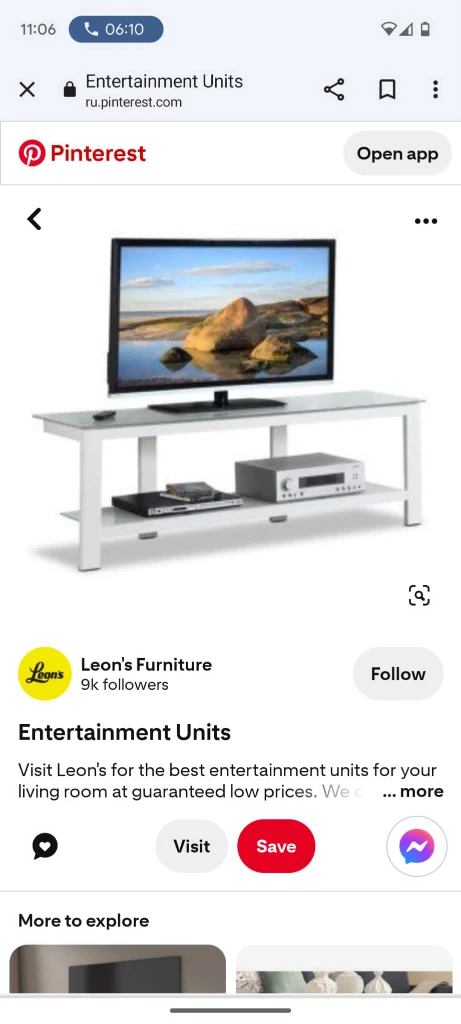 entertainment unit - photo 4