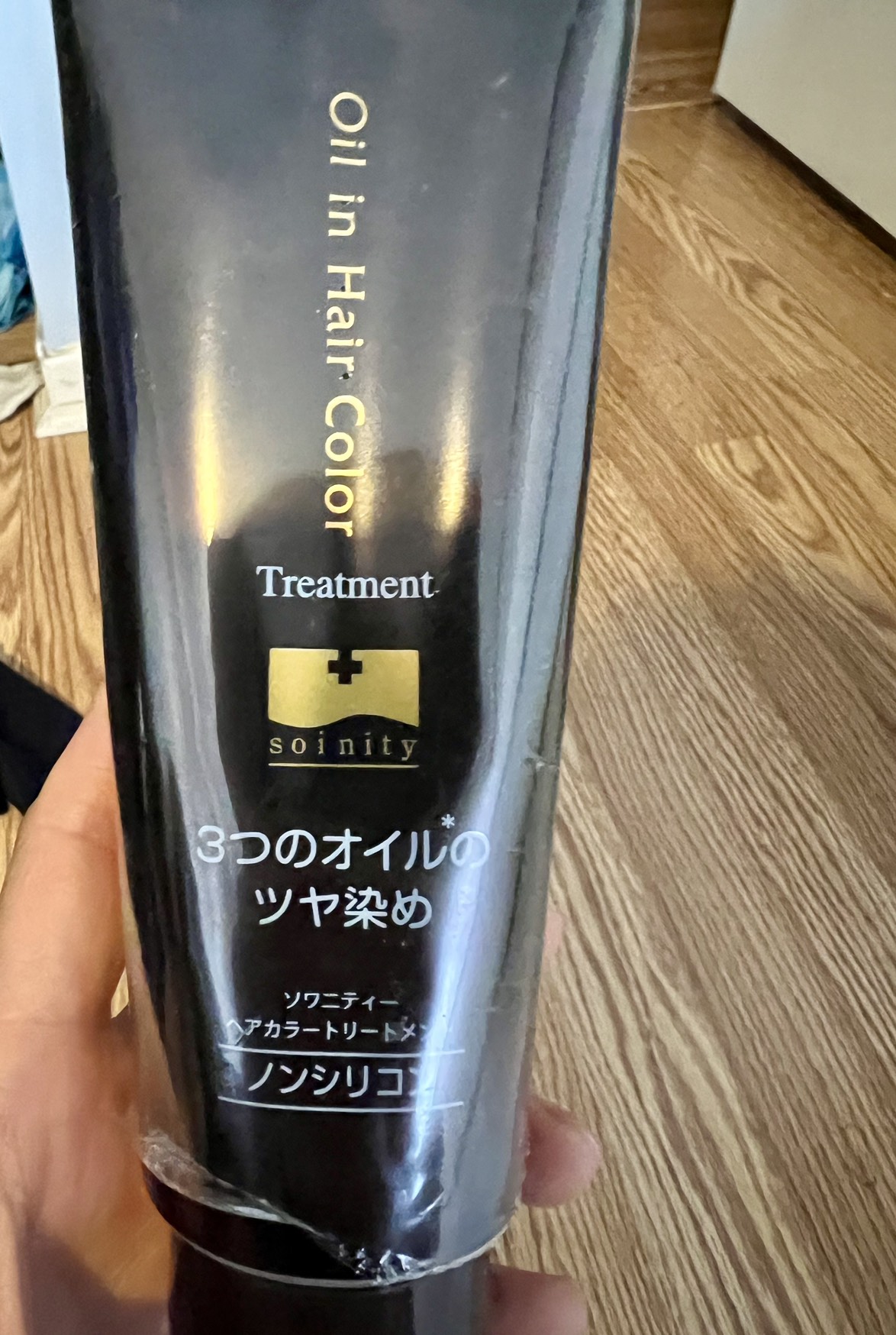 Cosmetics Hair colour Conditioner etc Set image indicator(4)