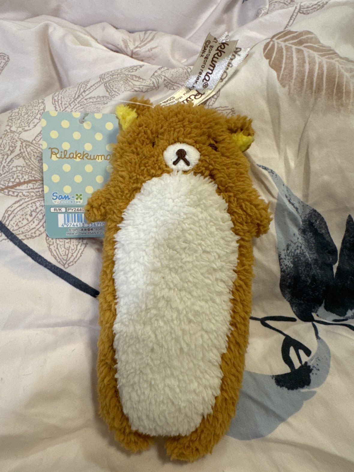Rilakkuma pencil bag pouch thumbnail