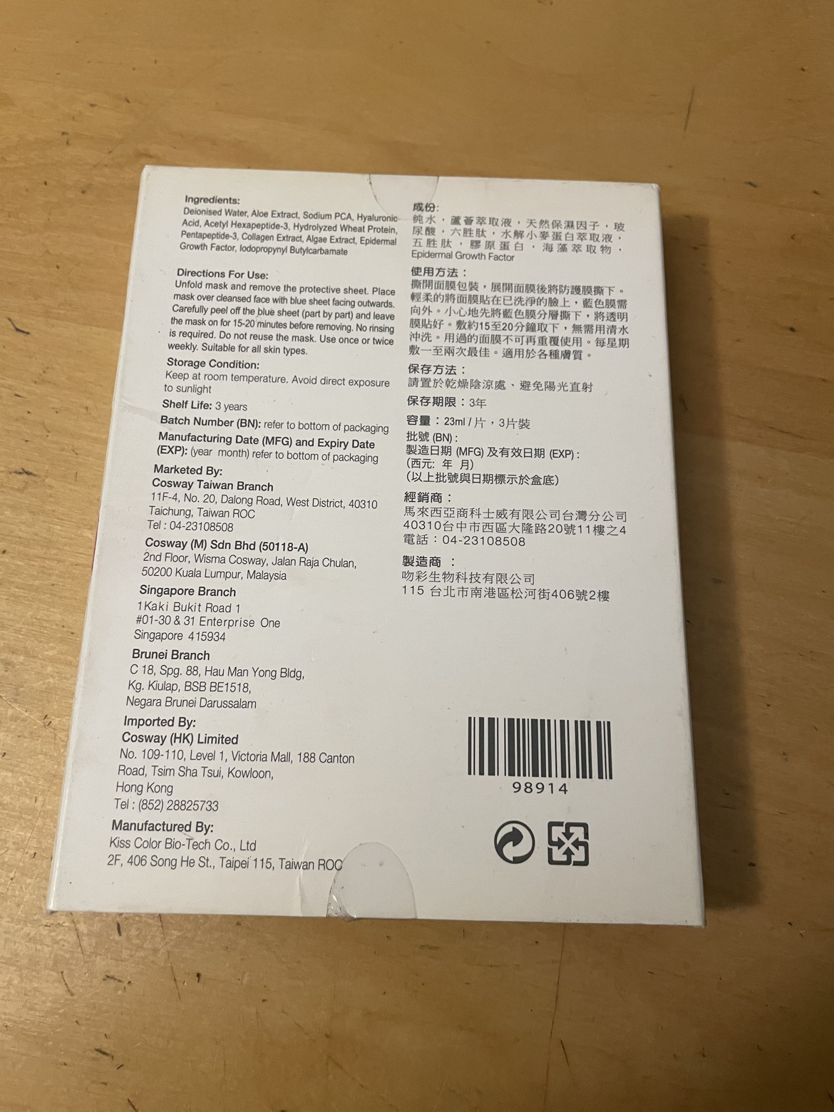 Lelan Vitale whitening & firming mask #freecycle image indicator(2)