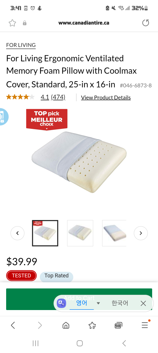 memory foam pillow