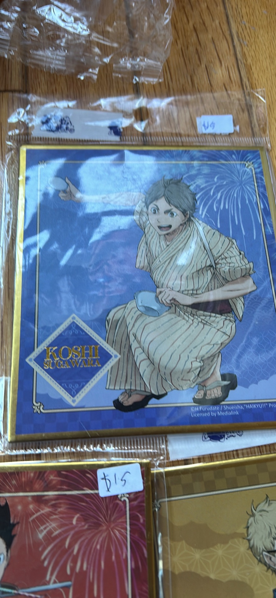 Haikyu!! Board collection image indicator(4)