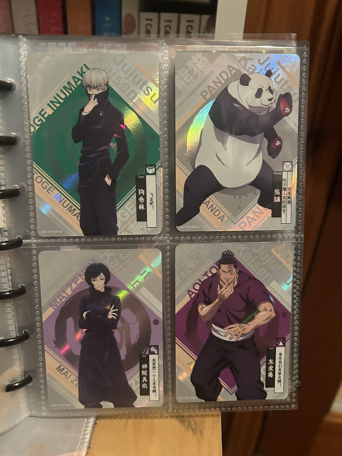 jujutsu kaisen collection cards set image indicator(3)