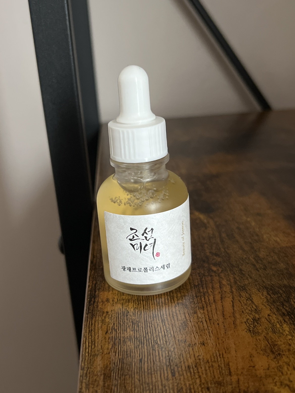beauty of joseon glow serum thumbnail