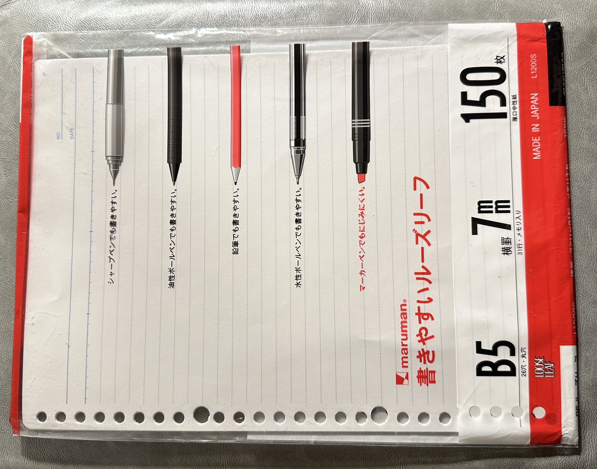 Loose Leaf Papers Refill B5 - photo 2