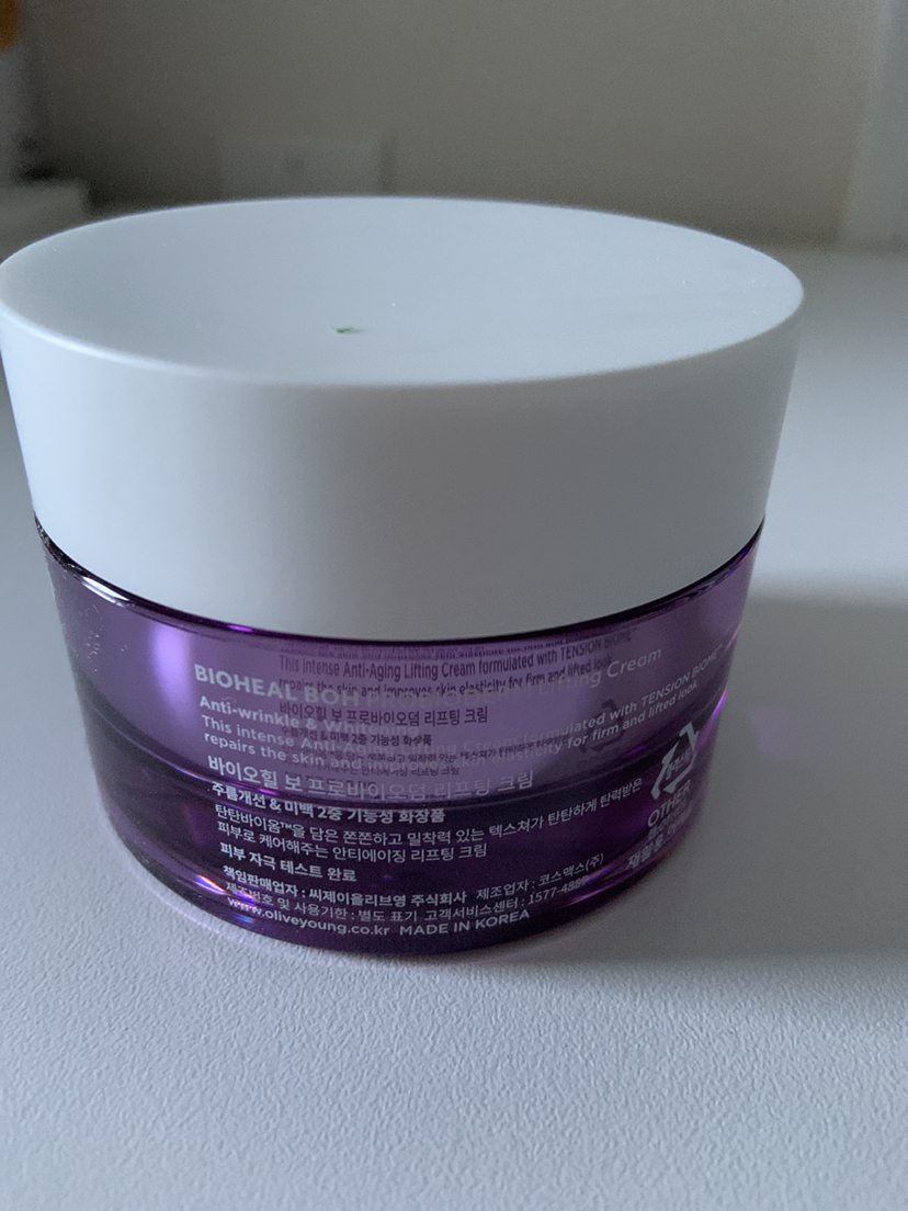 Boh lifting cream image indicator(2)