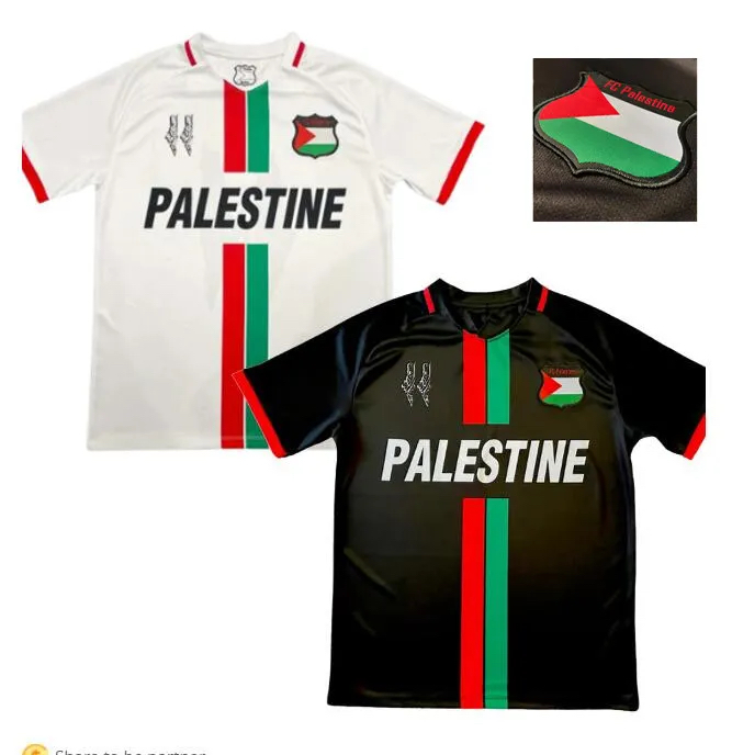 Palestine Shirt / Jersey- Black & White - unisex