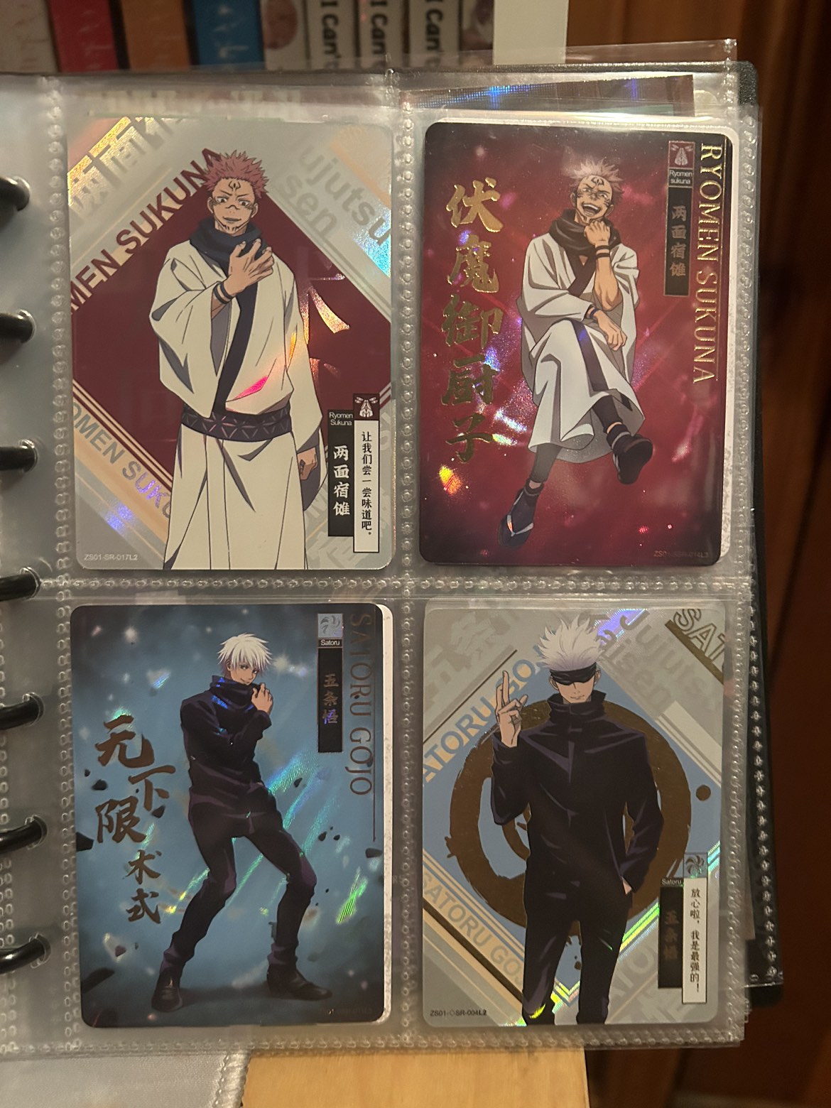 jujutsu kaisen collection cards set image indicator(2)