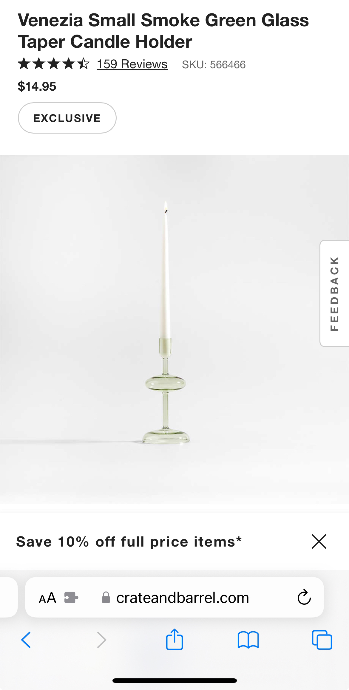 Crate & Barrel candle holder - photo 2