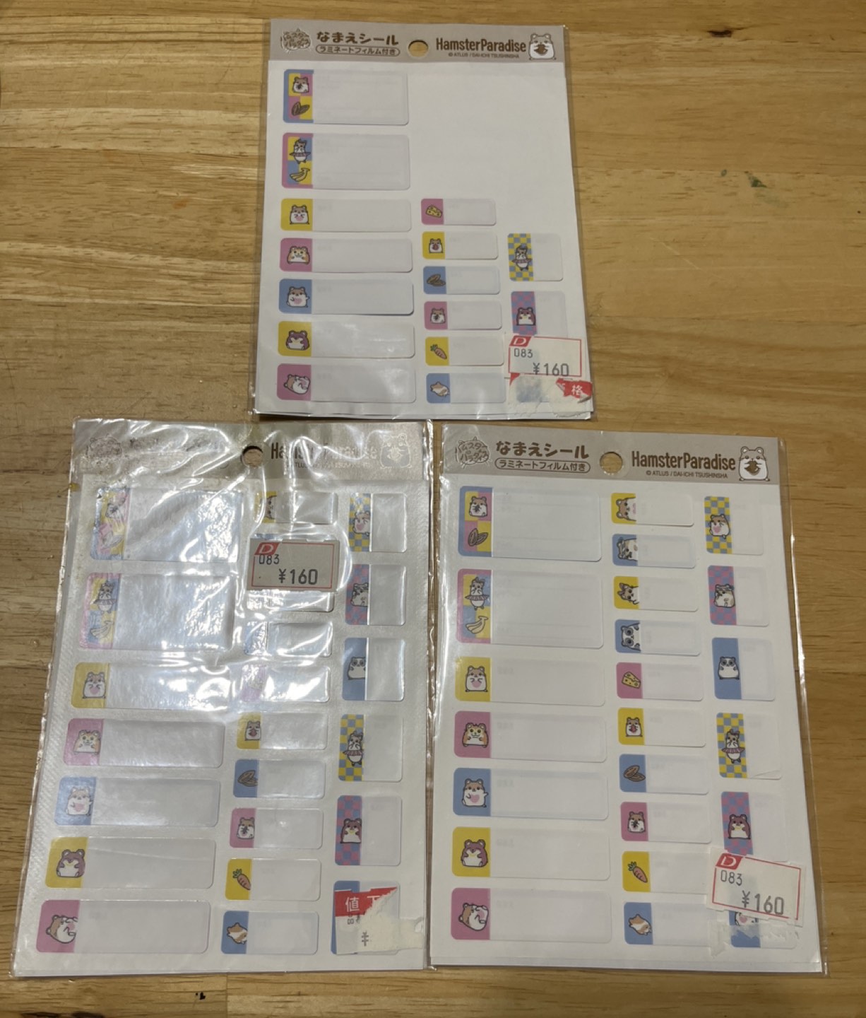 Name stickers assorted sizes thumbnail