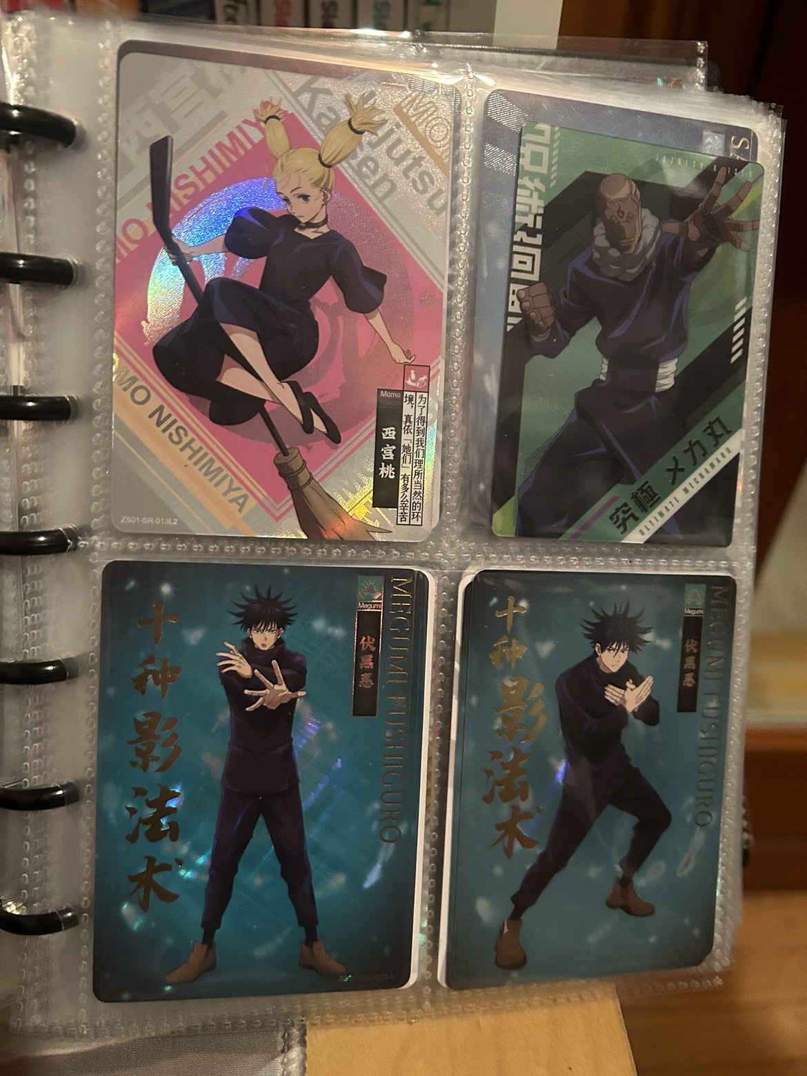 jujutsu kaisen collection cards set image indicator(5)