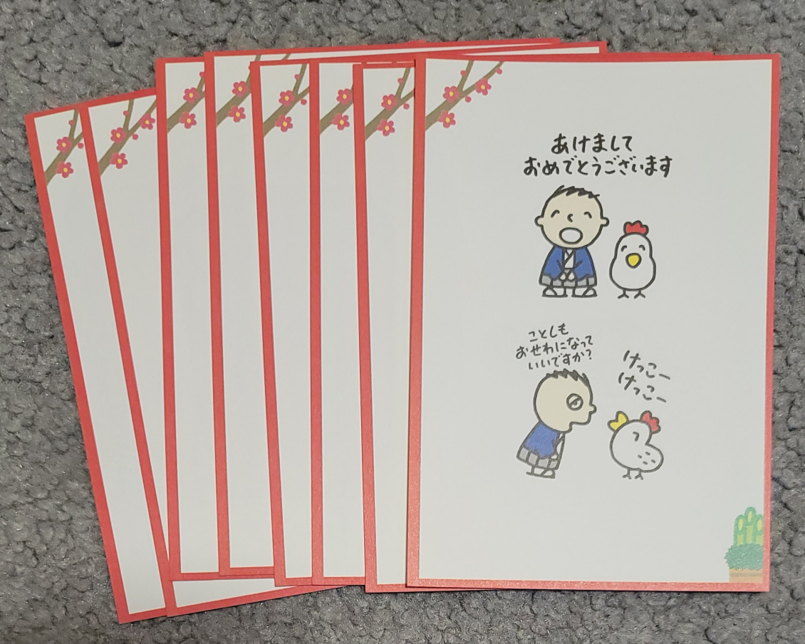 Vintage Sanrio x Hallmark minna no tabo Postcard brand new thumbnail