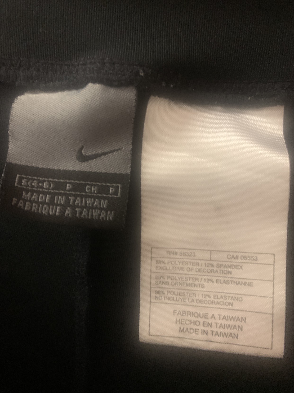 Nike Athletic Pants - photo 2