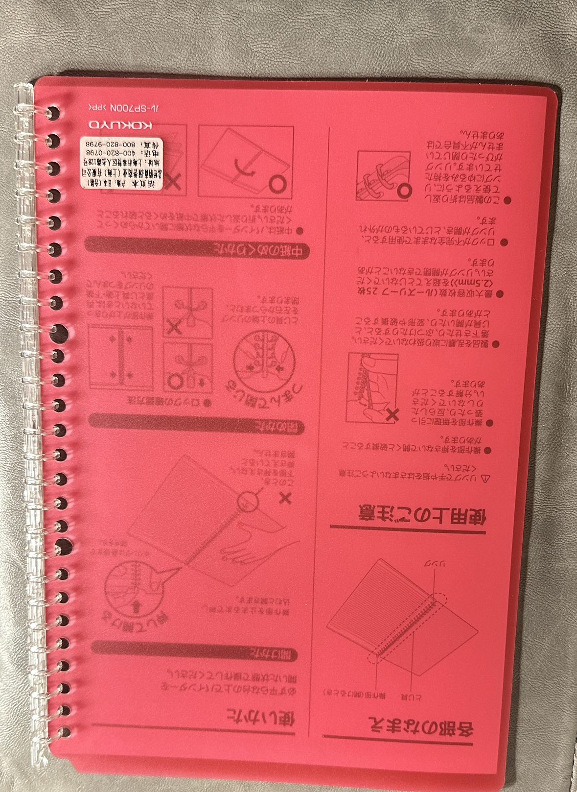 Campus Polypropylene Cover for Loose Leaf Paper - photo 2