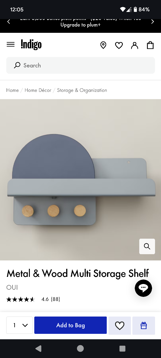 indigo wall shelf/holder